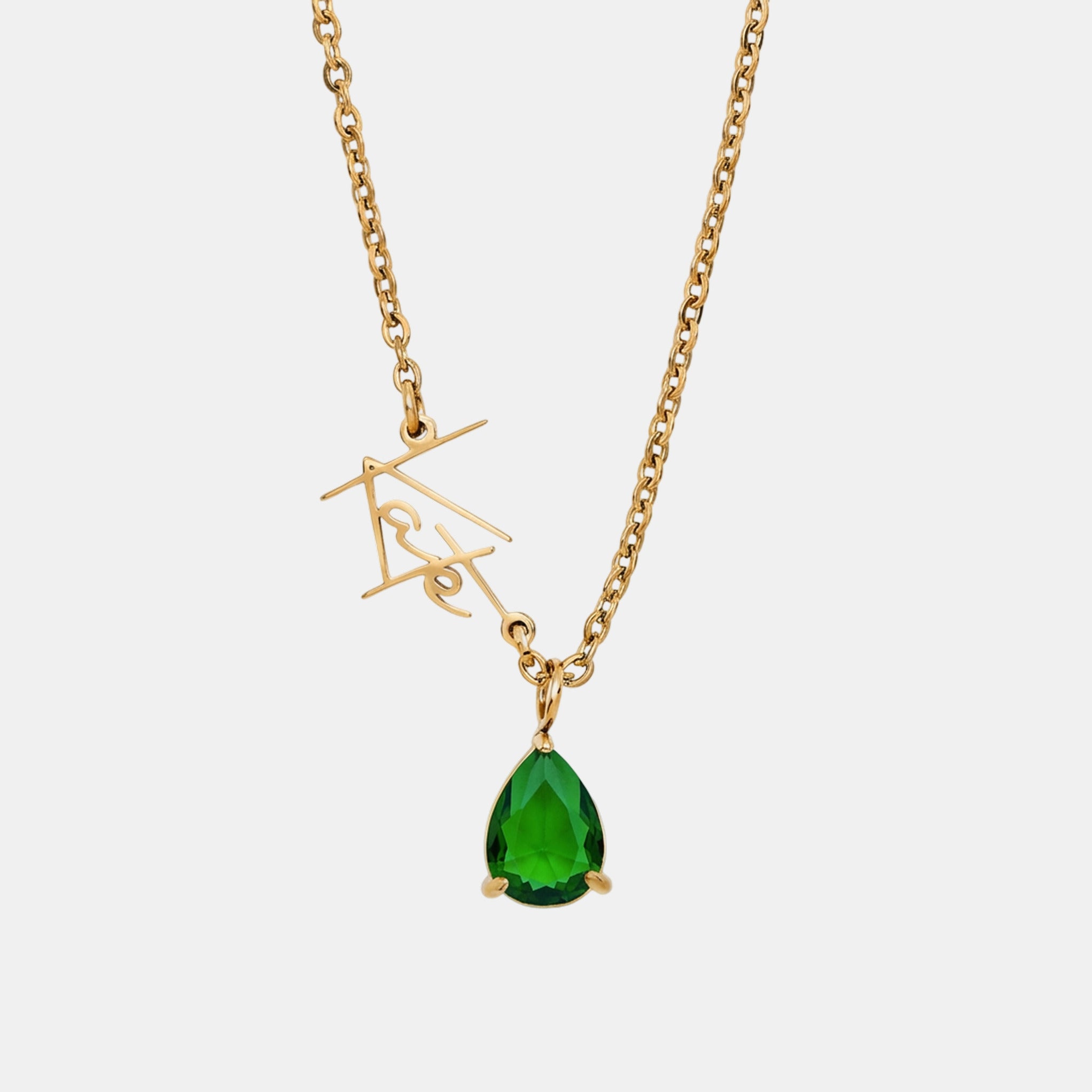 Name & Birthstone Necklace